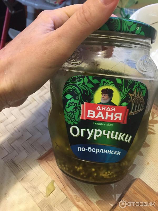 Огурчики по-берлински Дядя Ваня фото