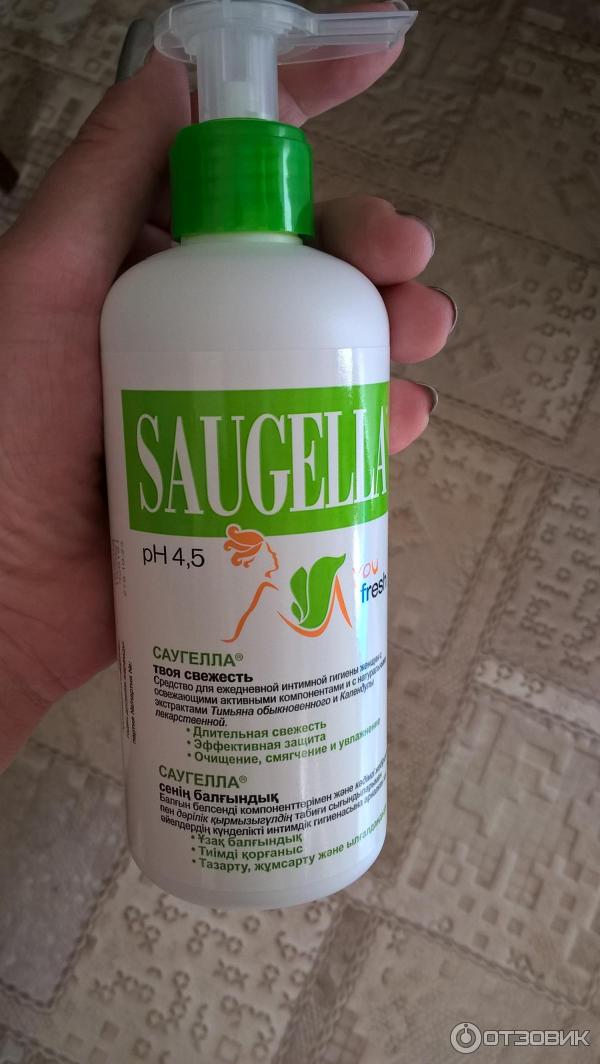 Saugella Для Девочек С 3х Лет Купить