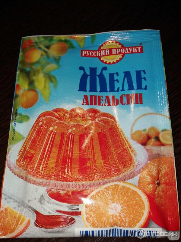 Желе ссср. Желе русский продукт апельсин 50гр. Желе клубничное русский продукт. Желе в упаковке. Пакетики для приготовления желе.