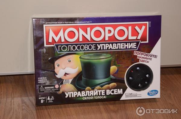 Игра настольная Монополия Голосовое управление фото