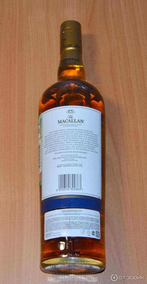 Macallan 12 Double Cask. Macallan Double Cask 12 years old. Виски the Macallan Double Cask 12 years old 0.5 л. Описание виски Макаллан Дабл Каск 12.