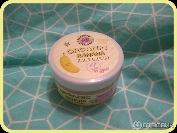 Glow Recipe Banana Soufflé Moisture Cream