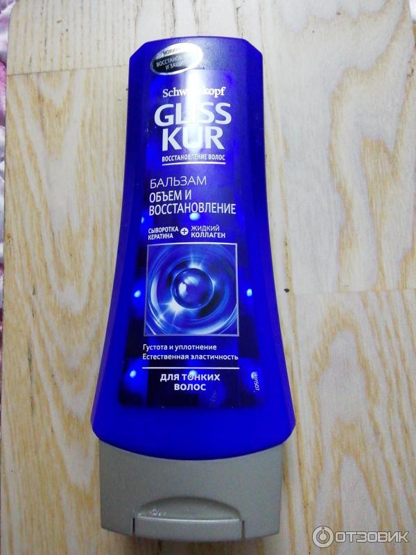 Бальзам для волос Schwarzkopf Gliss Kur Объем и восстановление фото