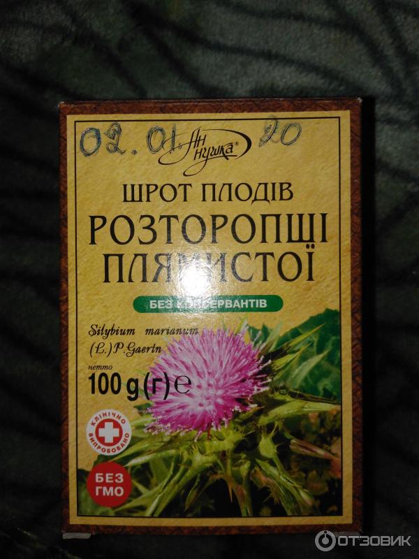 Экстракт Расторопши В Таблетках Купить