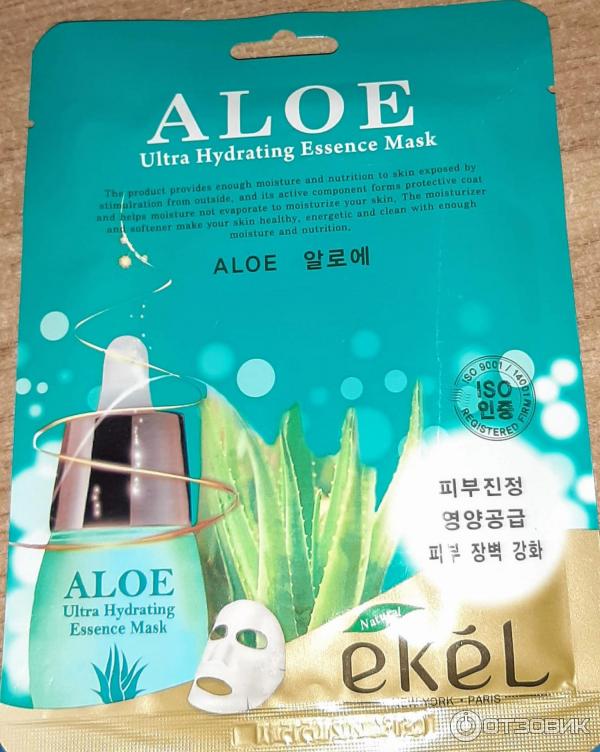 Тканевая маска для лица Ekel Aloe Ultra Hydrating Essence Mask фото