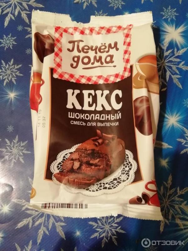 Смесь для выпечки Печем дома Кекс шоколадный фото