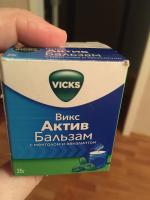 Препарат Викс Актив Бальзам фото