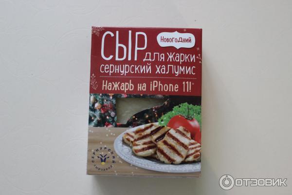 сернурский сыр для жарки