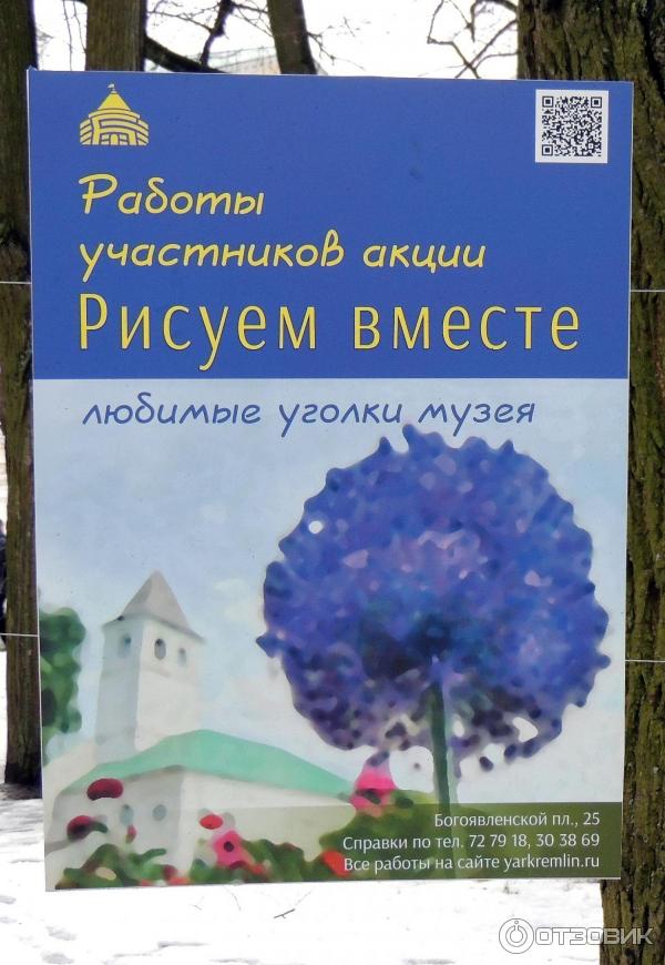 Выставка картин Любимые уголки музея в Ярославском музее заповеднике (Россия, Ярославль) фото