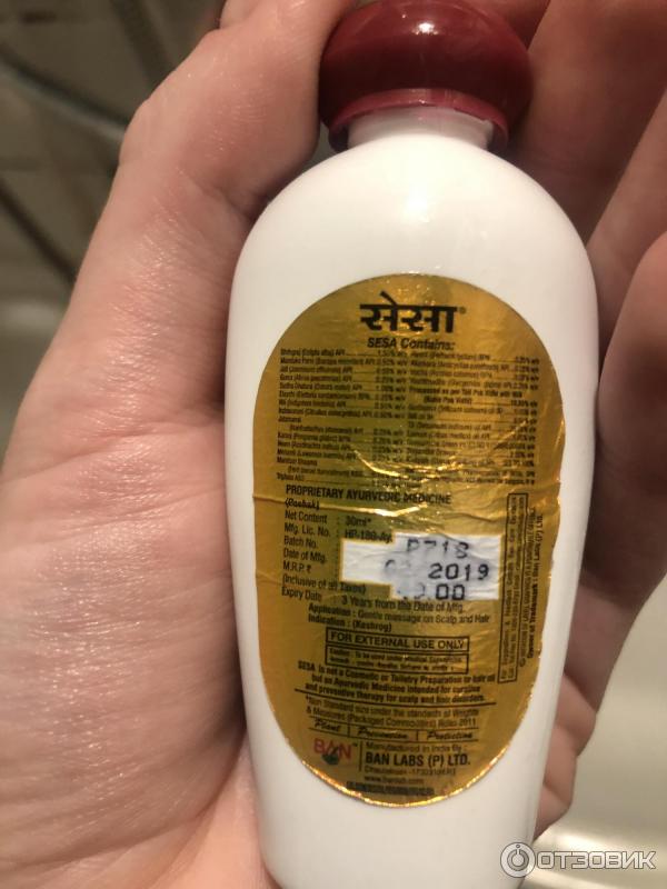 Масло для роста волос Ban Labs Sesa Hair Oil фото