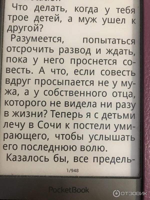 Книга Счастье оптом - Ника Ерш фото