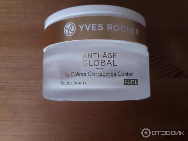 Кремы Yves Rocher Anti-Age Global фото