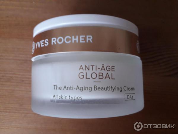 Кремы Yves Rocher Anti-Age Global фото