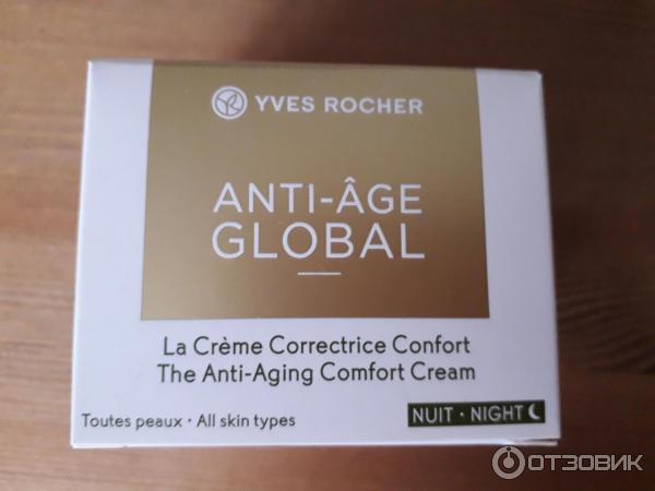 Кремы Yves Rocher Anti-Age Global фото