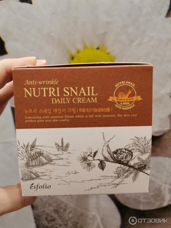 Крем для лица с экстрактом муцина улитки Esfolio Nutri Snail Daily Cream фото