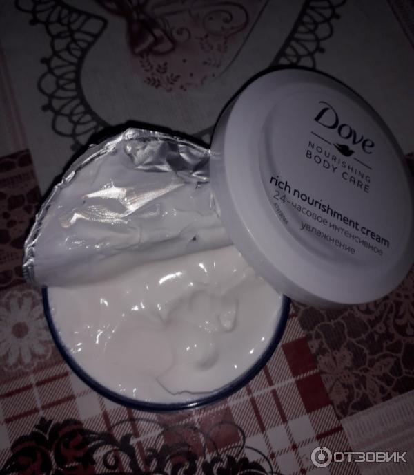 Крем Dove Nourishing Body Care 24-часовое интенсивное увлажнение фото