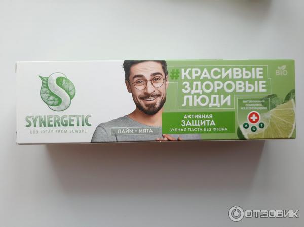 Зубная паста Synergetic Активная Защита