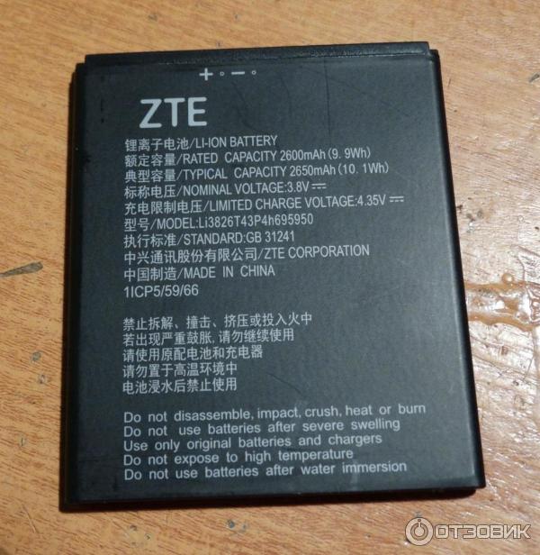 Смартфон ZTE Blade A5 2019 фото