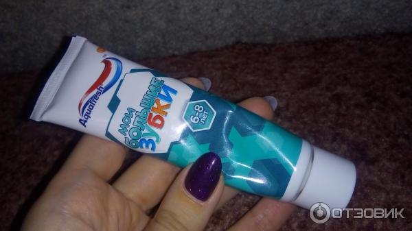 Зубная паста Aquafresh Мои большие зубки фото