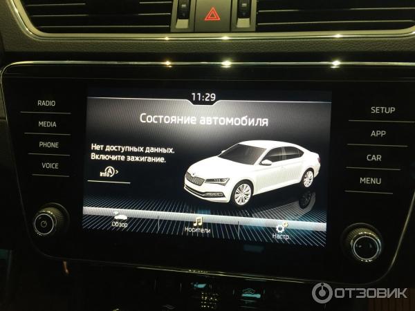 Автомобиль Skoda Superb седан фото