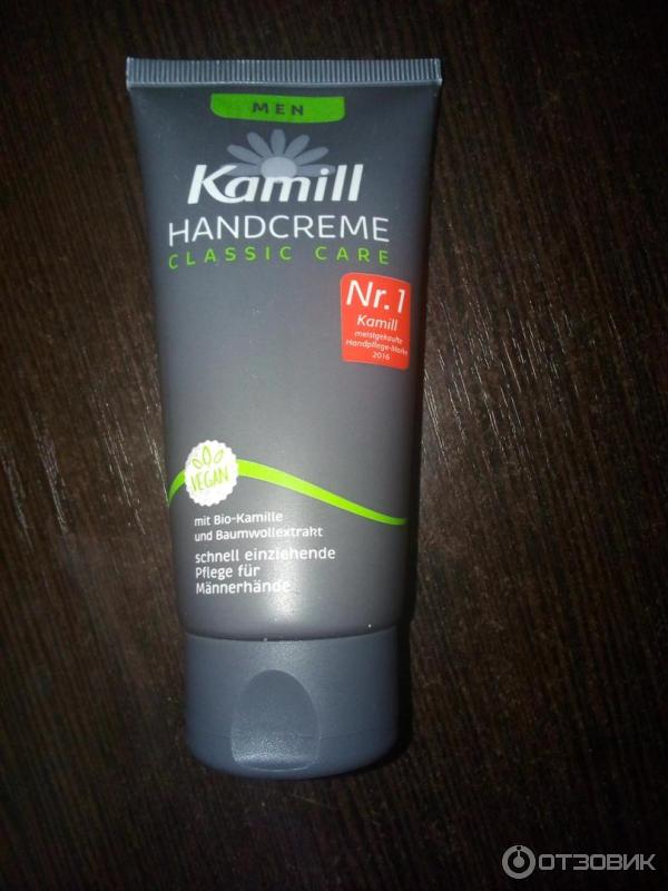 Kamill Classic Крем Для Рук Купить