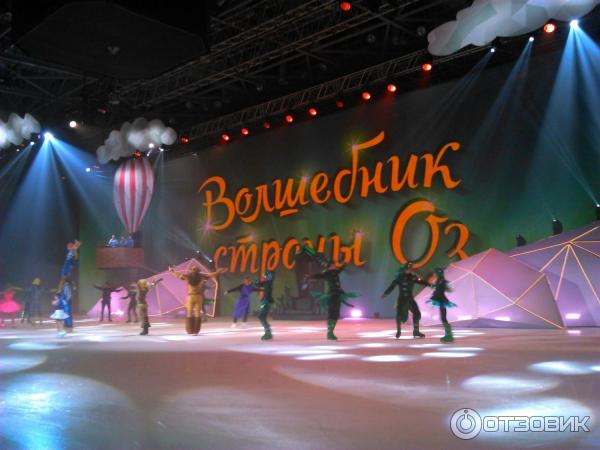 В конце шоу