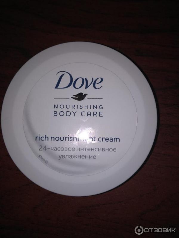 Крем Dove Nourishing Body Care 24-часовое интенсивное увлажнение фото