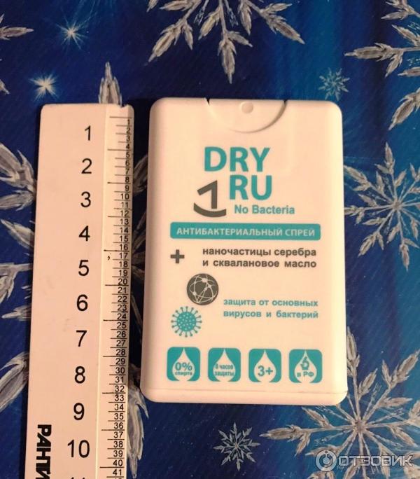 Спрей для рук DRYDRY NO BACTERIA фото