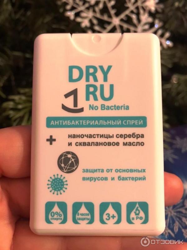 Спрей для рук DRYDRY NO BACTERIA фото