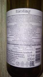 Вино белое полусухое Riesling Rheinhessen Feinherb фото