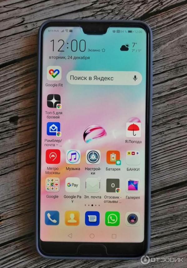 Смартфон Huawei P20 фото
