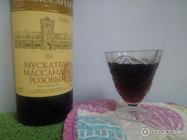 Отзывы мускатель розовый. Вино массандрарозовоеликерное. мускатель массандра розовый. массандра розовое ликерное. вино 1912 moscatel.