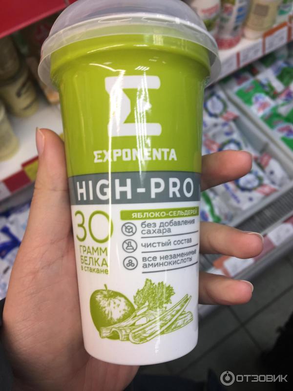 Exponenta high pro спб