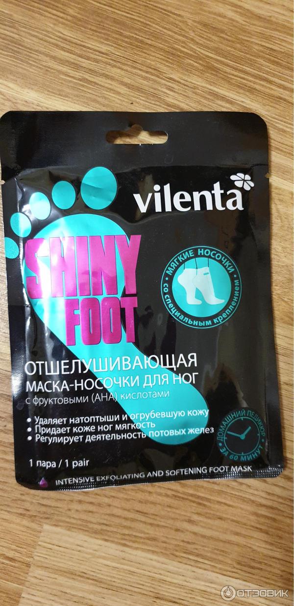 Отшелушивающая маска-носочки для ног Vilenta Shiny Foot фото