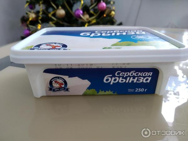 Мягкий сыр Сербская брынза