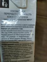 Кокосовое молоко Aroy-D фото