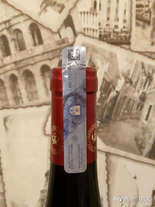 Отзыв о Вино Armenia Wine Company Yerevan | Приятное гранатовое вино из ...