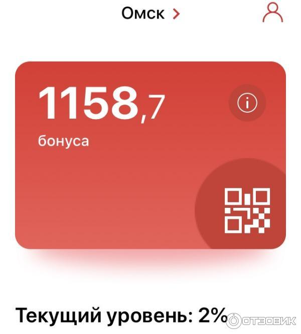 Карта семьи магазин