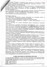 Брачное агентство Life Style Group (Россия, Москва) фото