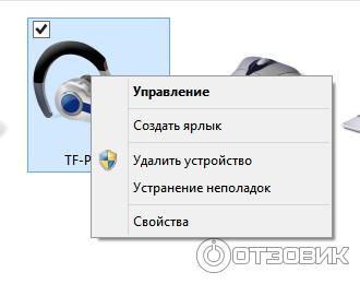 Подключение Bluetooth-гарнитуры в ноутбуке