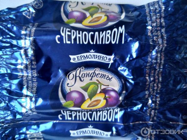 Чернослив В Шоколаде Камея Купить В Спб