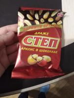 Драже Славянка "Степ" фото