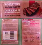 Стейк Мираторг Бавет фото