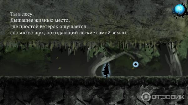 Nihilumbra - игра для PC фото