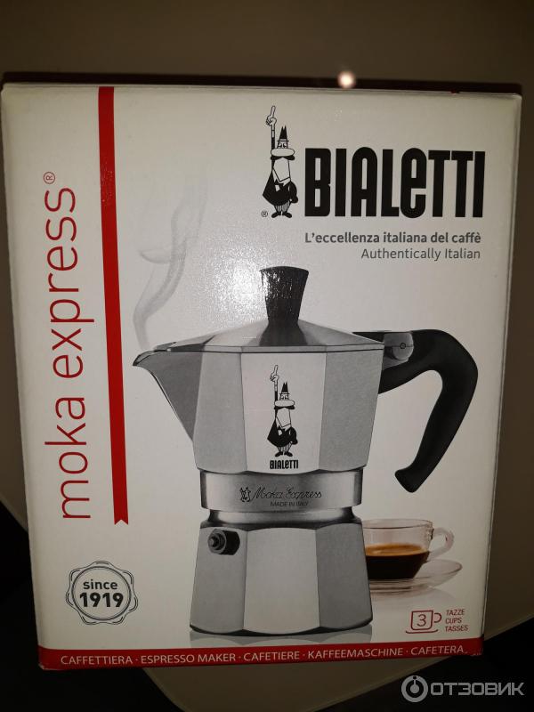 Кофеварка гейзерного типа Bialetti