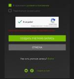 Облачный игровой сервис Geforce Now фото