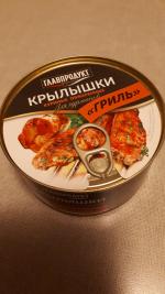 Консервы Главпродукт "Крылышки куриные гриль" фото