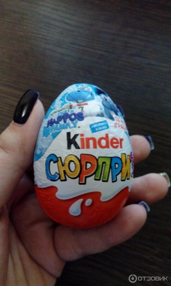 Шоколадное яйцо Kinder Surprise фото