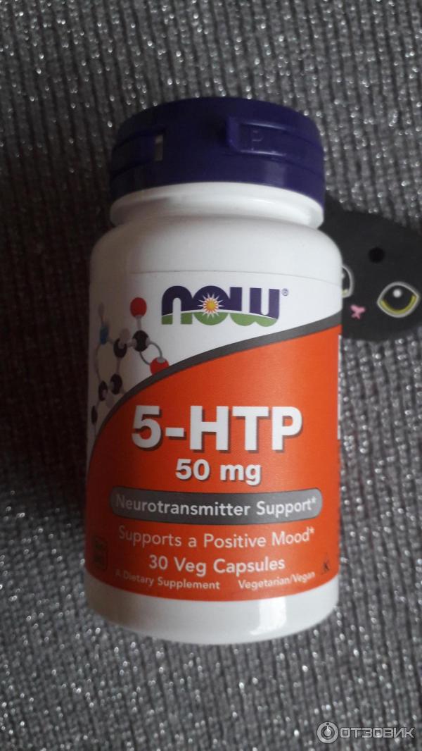 5 Htp Купить Iherb