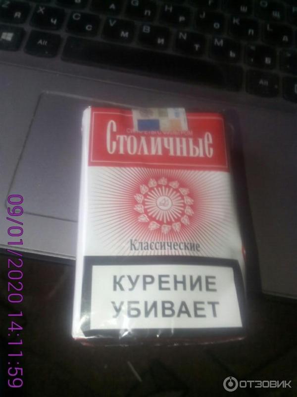 Лучшие сигареты цена качество в россии